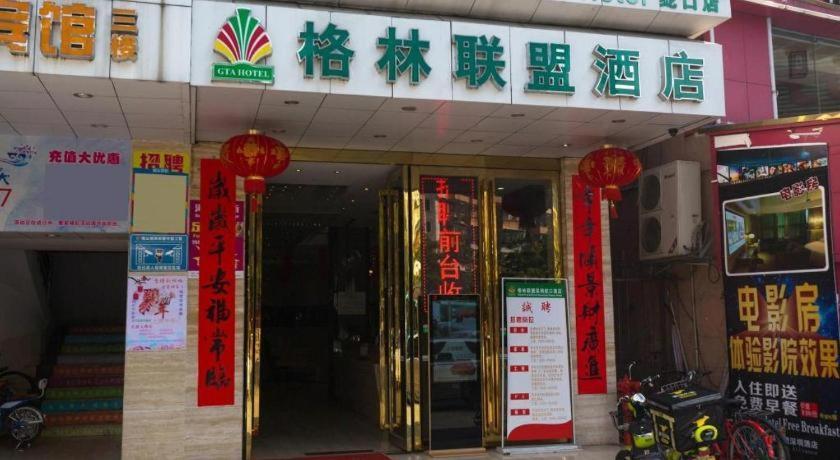 Greentree Alliance Shenzhen Shekou Sea World Hotel Экстерьер фото